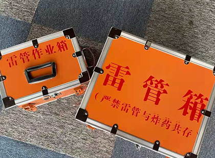 襄阳雷管箱
