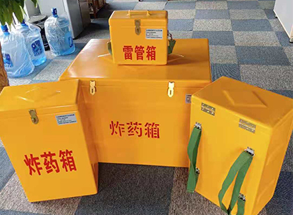 襄阳炸药箱在爆破作业中的重要性