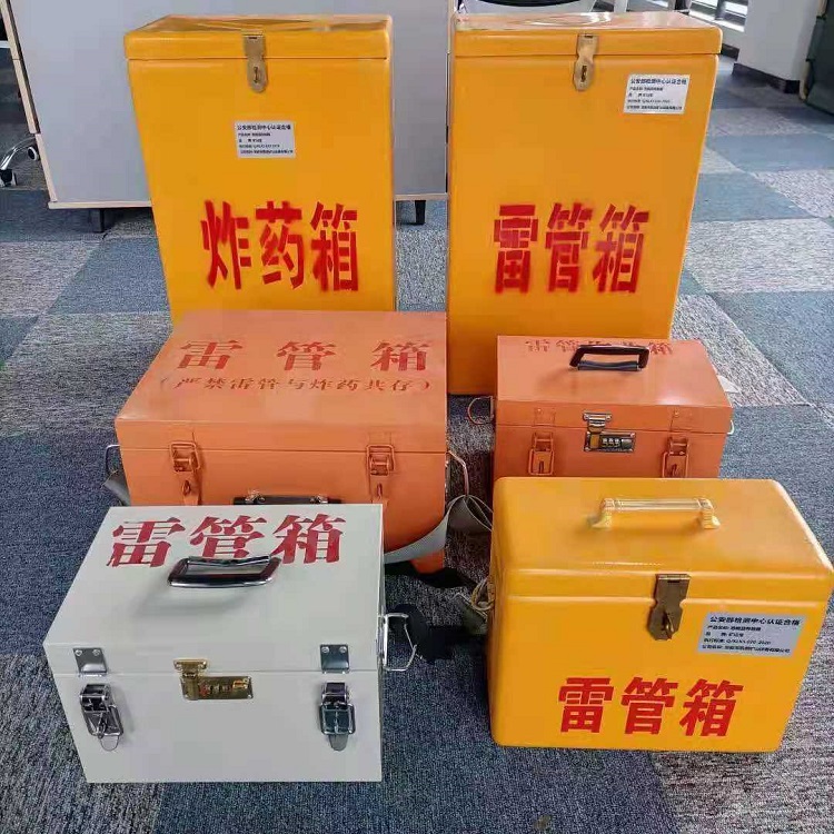 襄阳雷管炸药箱常用材质解析：安全与适配性的双重考量