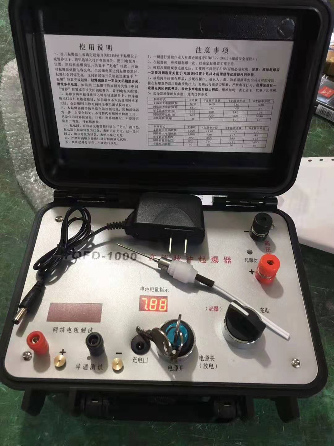 襄阳发爆器（矿用起爆器）：爆破作业的“总开关”，你真的了解它吗？